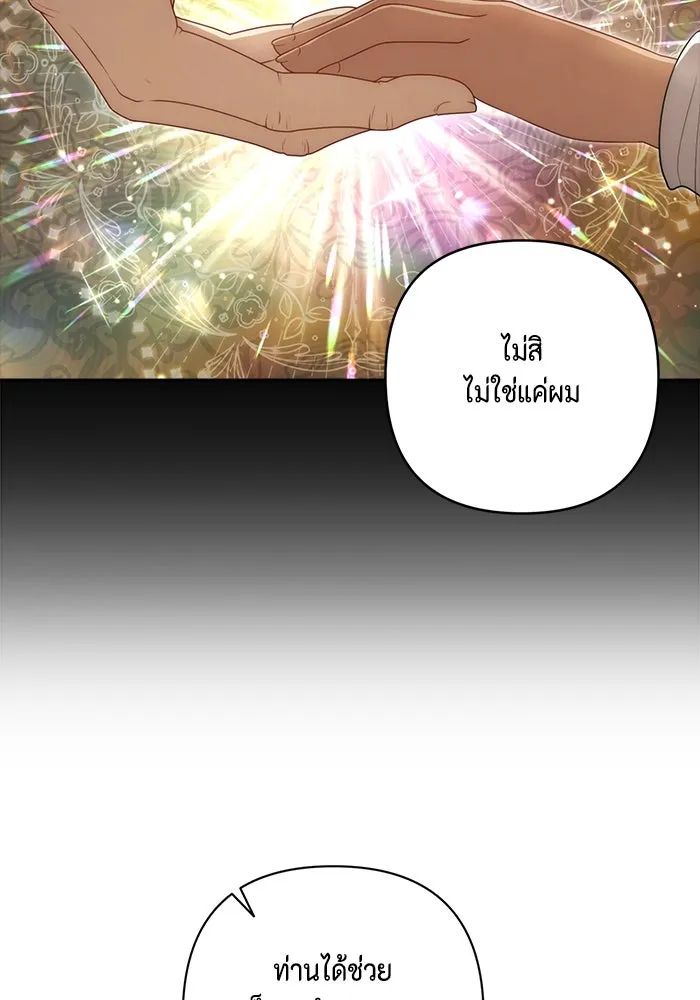 หน้า 106