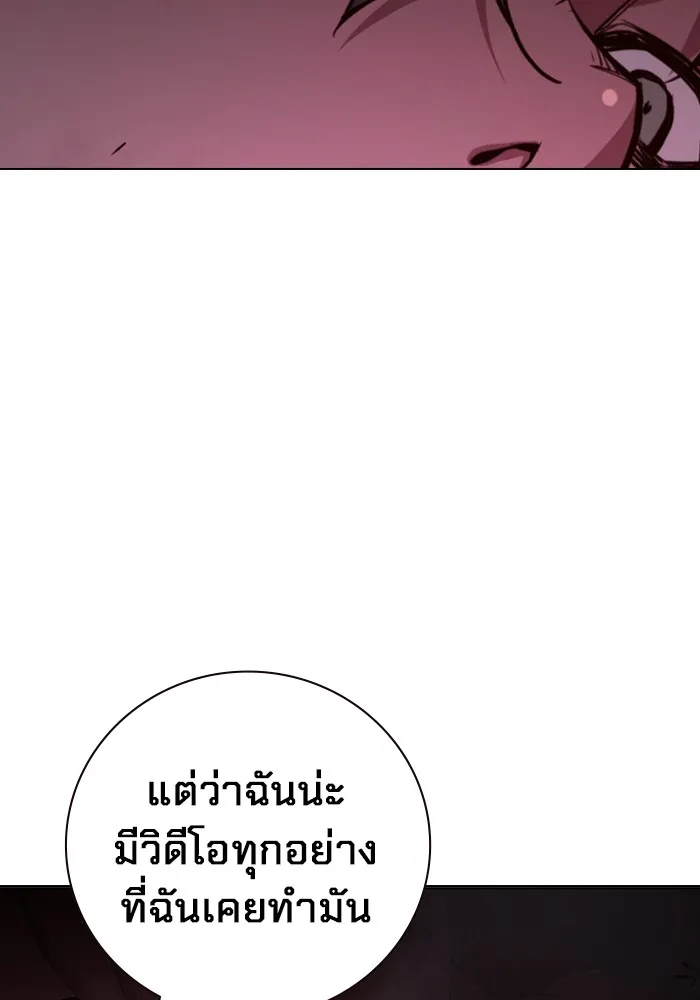 หน้า 97