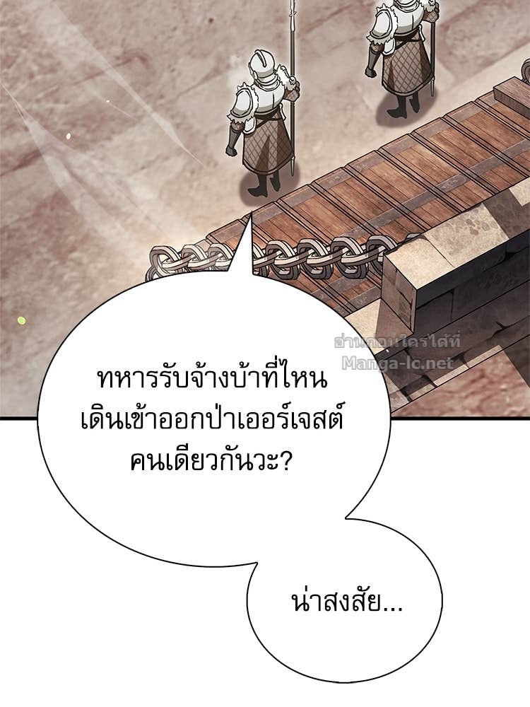 หน้า 120
