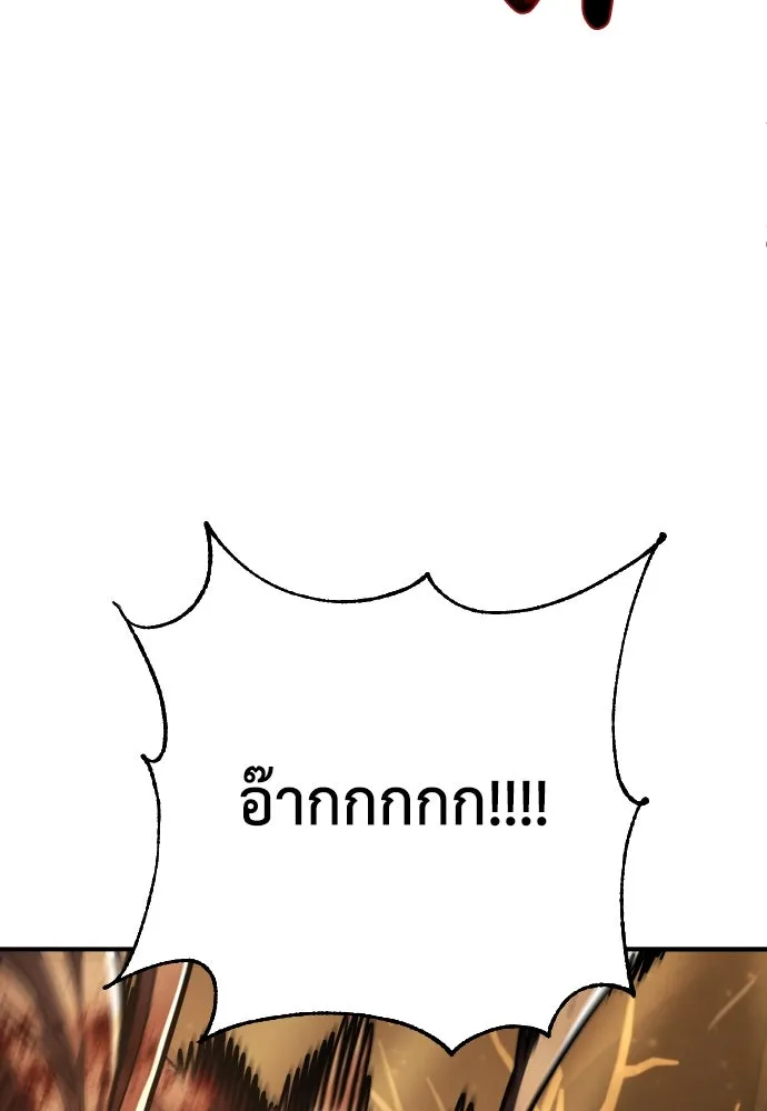 หน้า 112