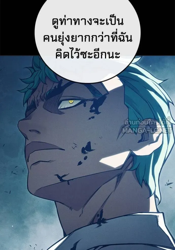หน้า 203