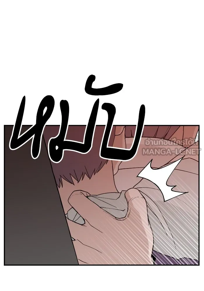 หน้า 84