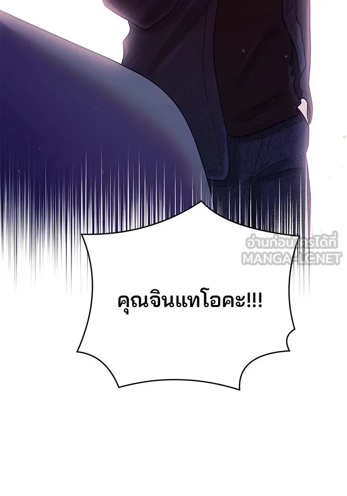 หน้า 93