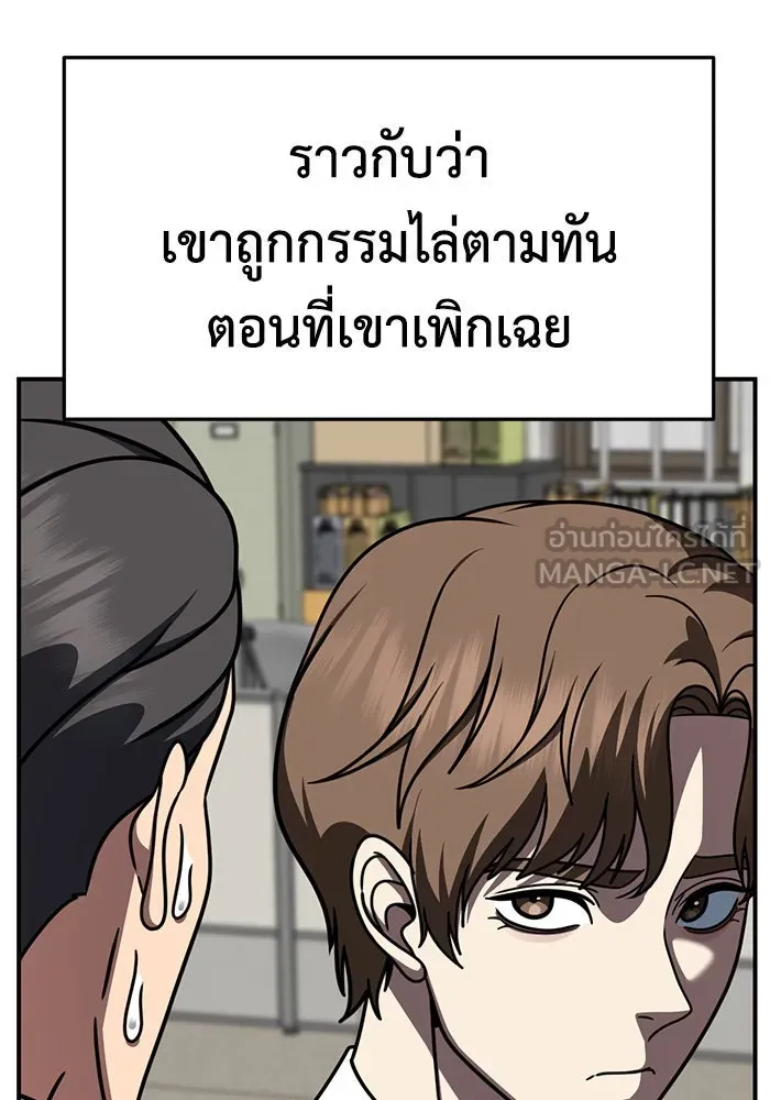 หน้า 171