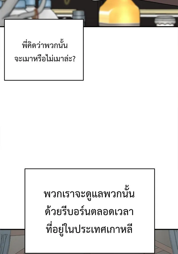 หน้า 107