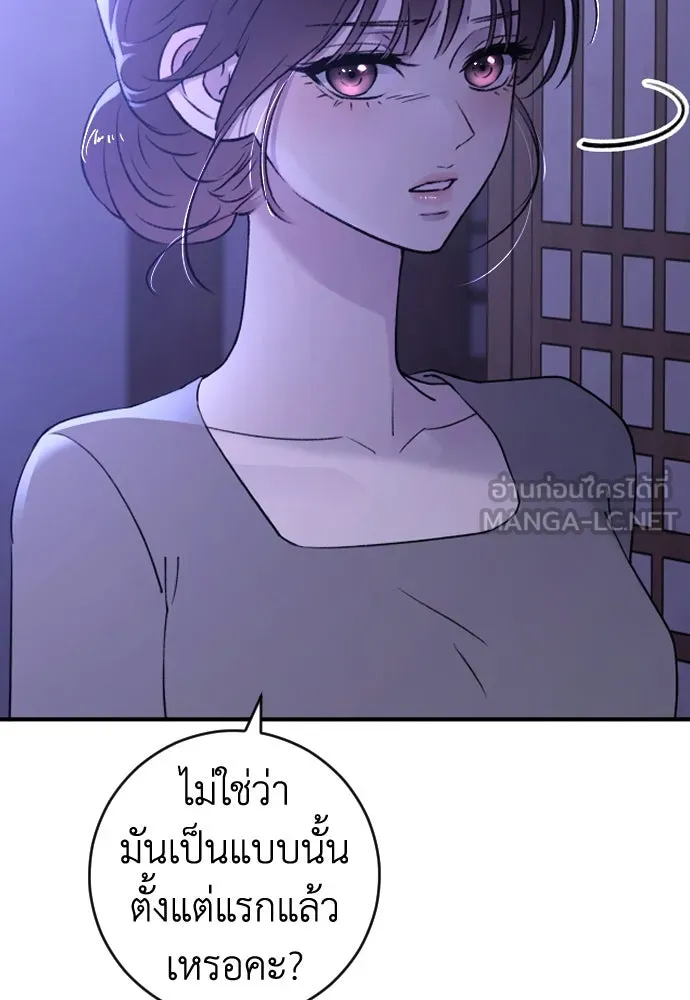 หน้า 96