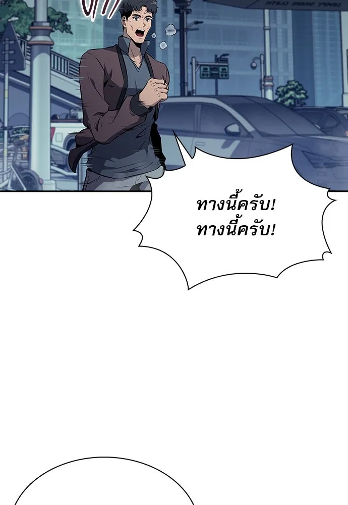 หน้า 137