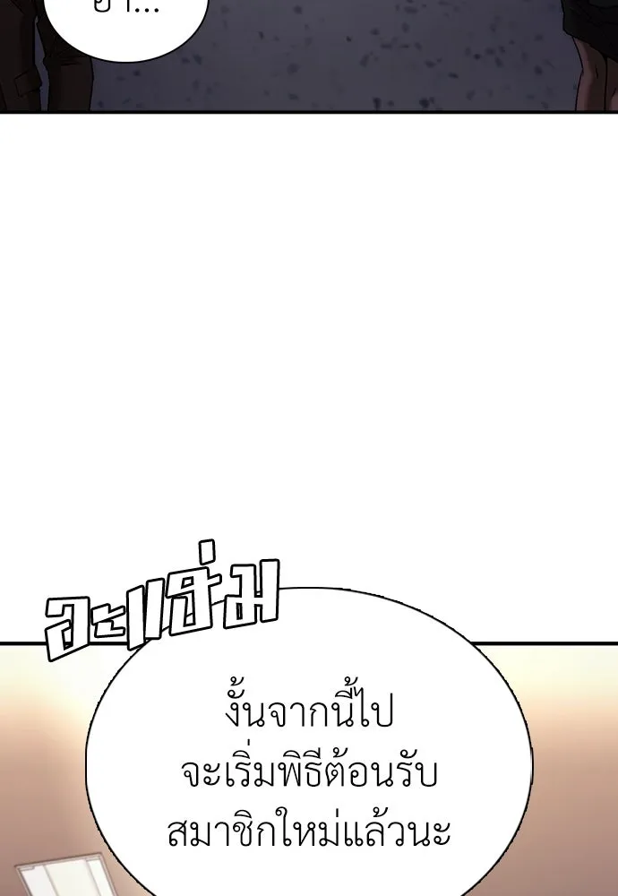 หน้า 179