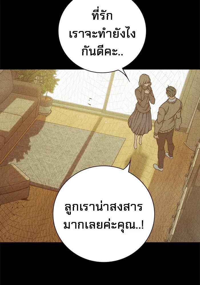 หน้า 214