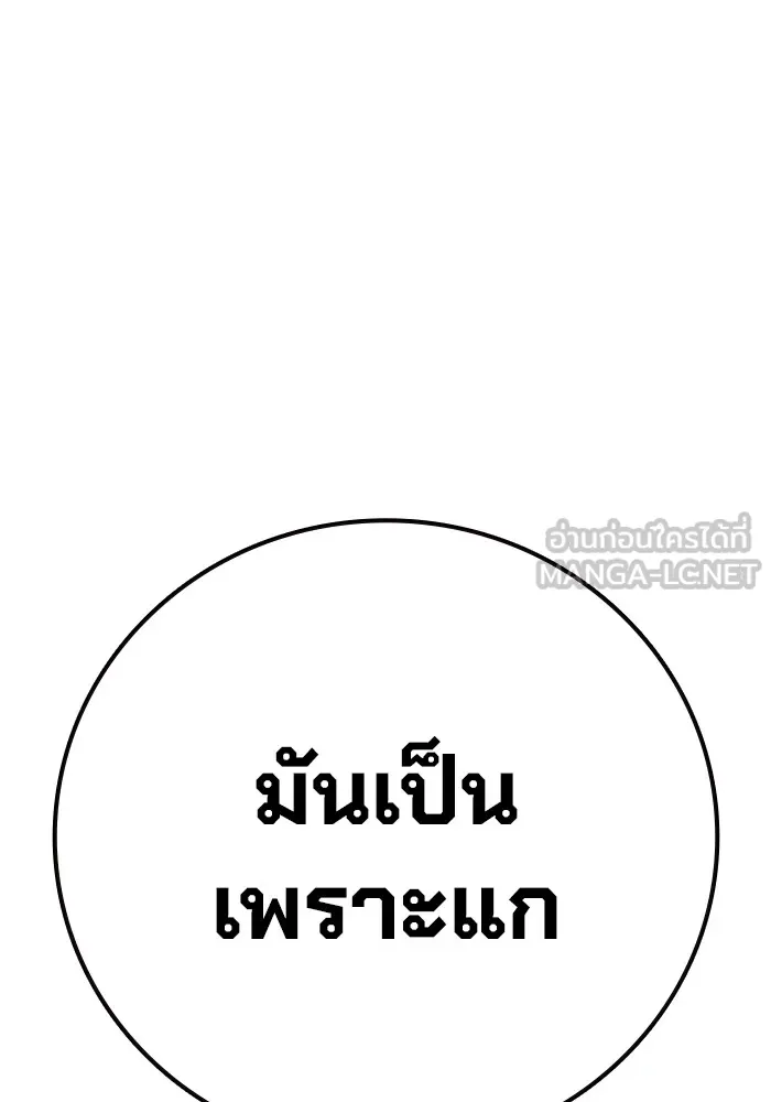 หน้า 168