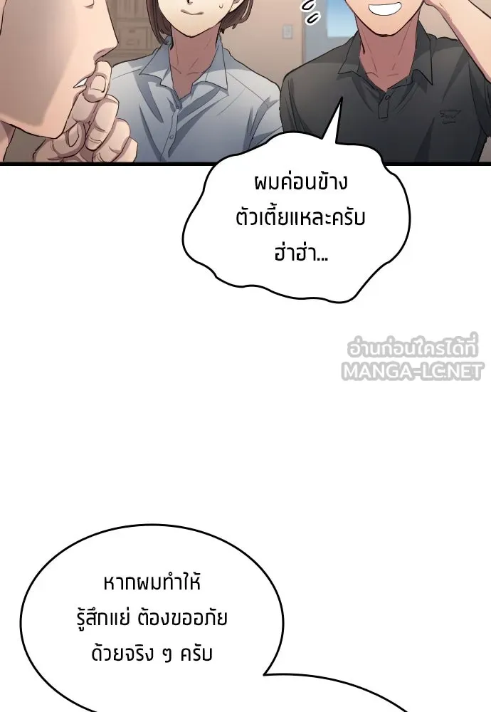 หน้า 72