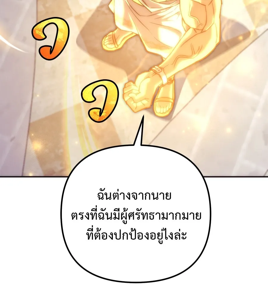 หน้า 172