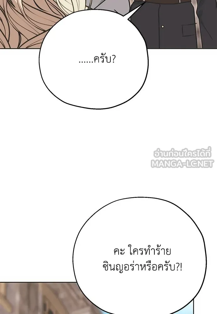 หน้า 114