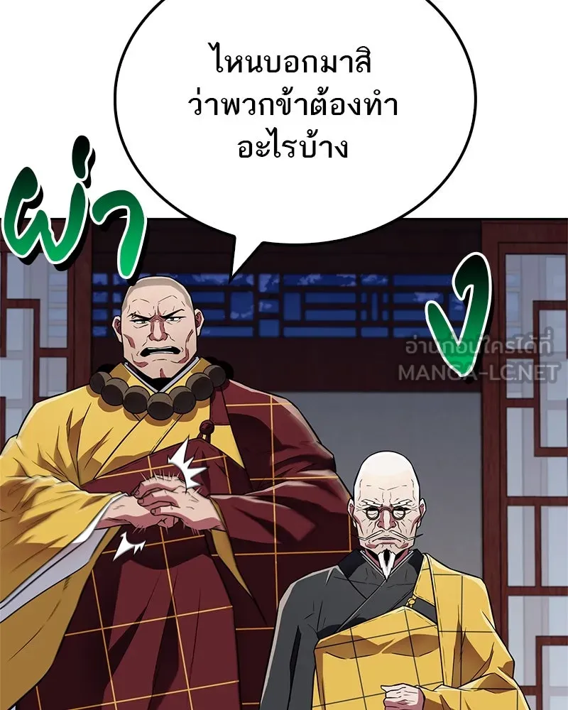 หน้า 123
