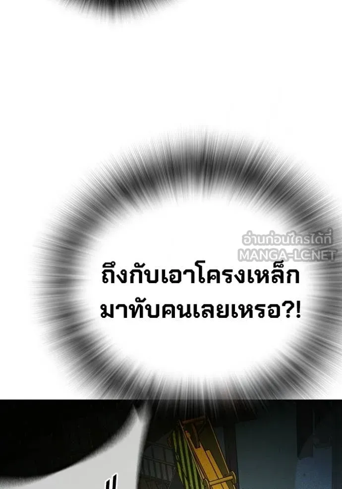 หน้า 129