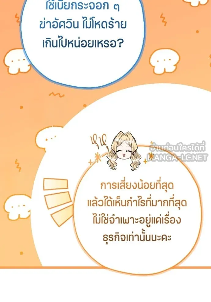 หน้า 113