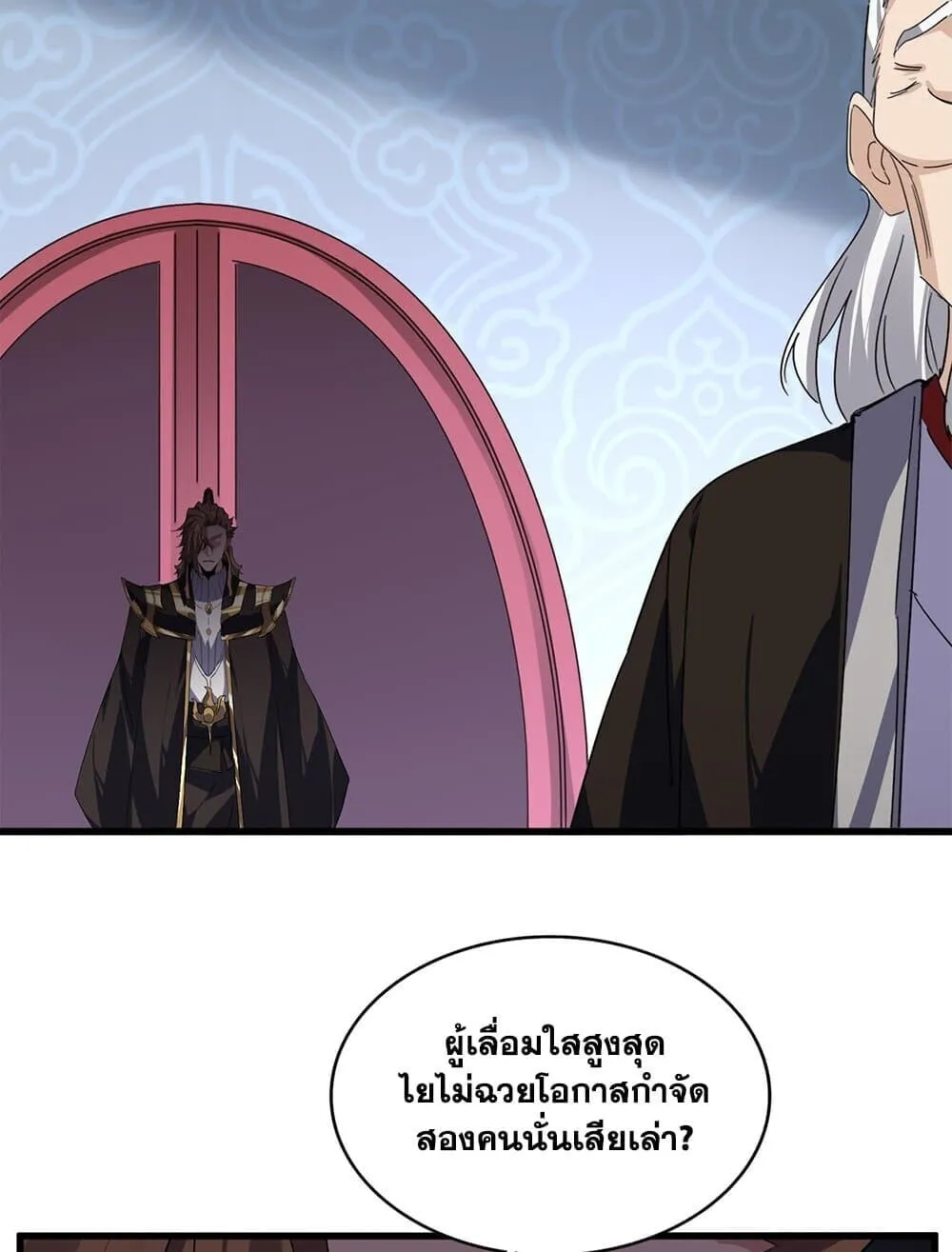 หน้า 54