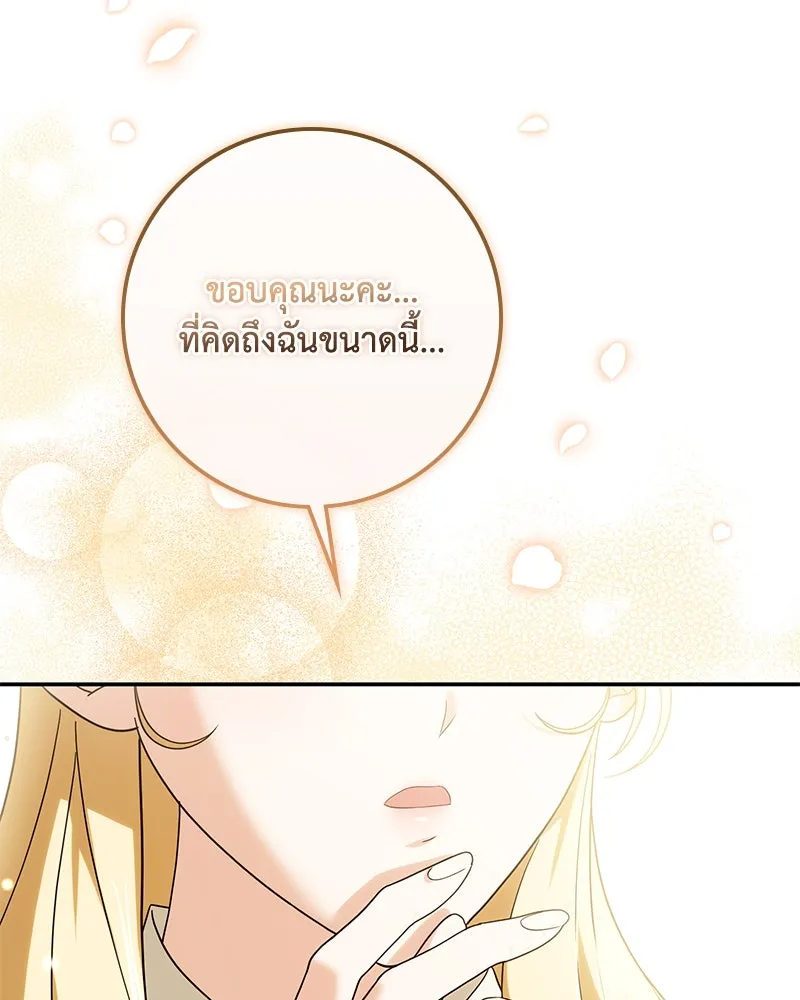 หน้า 124