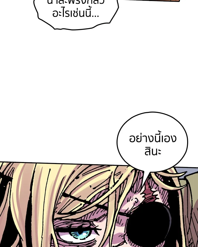 หน้า 71