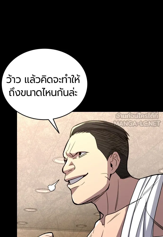 หน้า 114