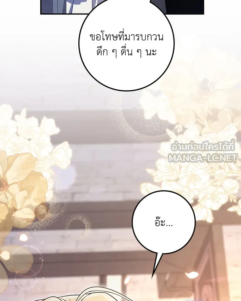หน้า 162