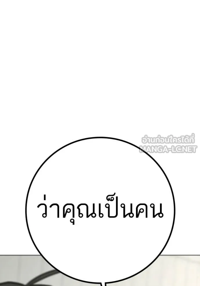 หน้า 129