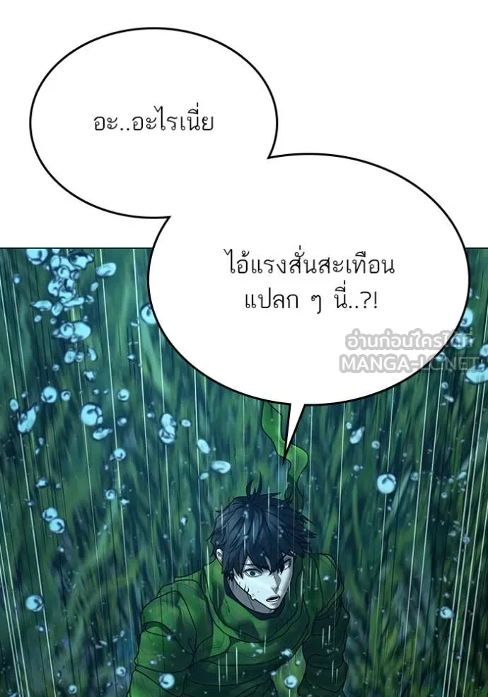 หน้า 151
