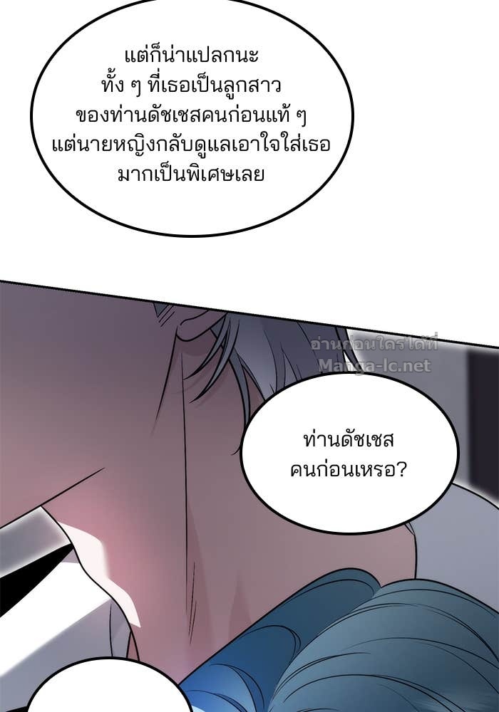 หน้า 137