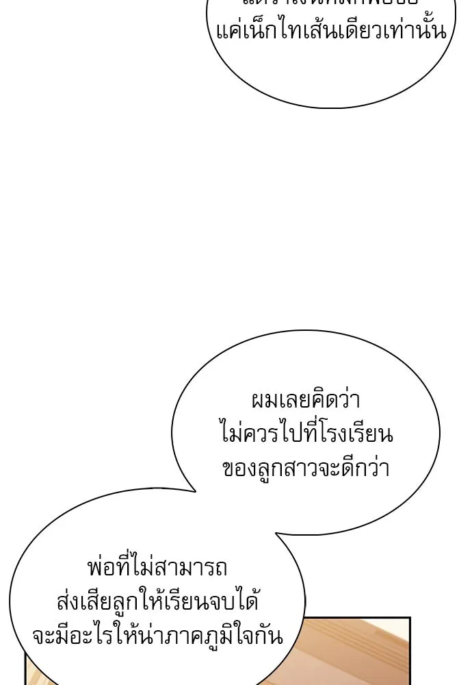หน้า 83