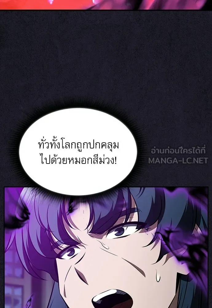 หน้า 99