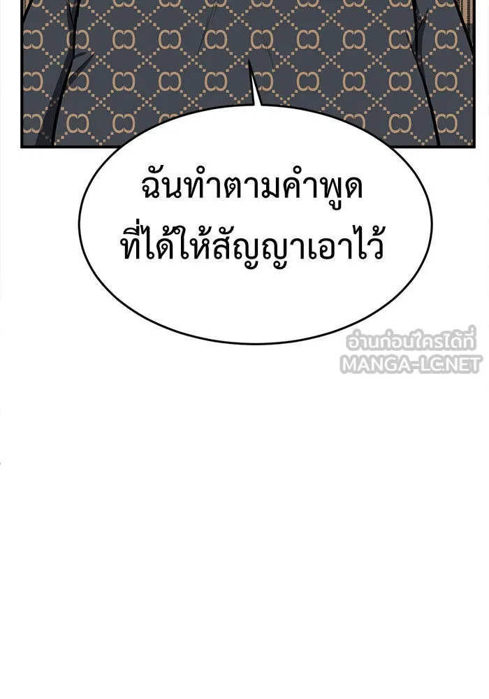 หน้า 138