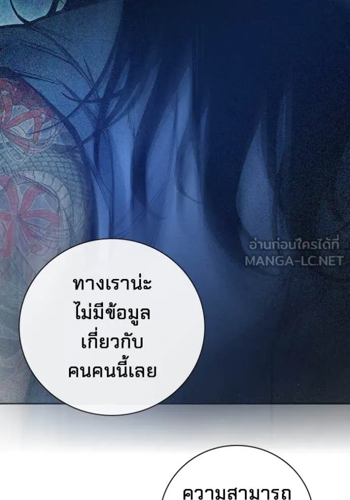 หน้า 186