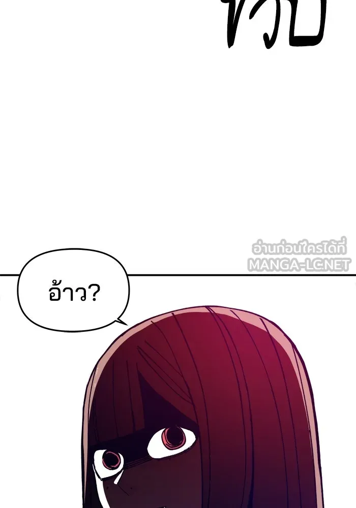 หน้า 117