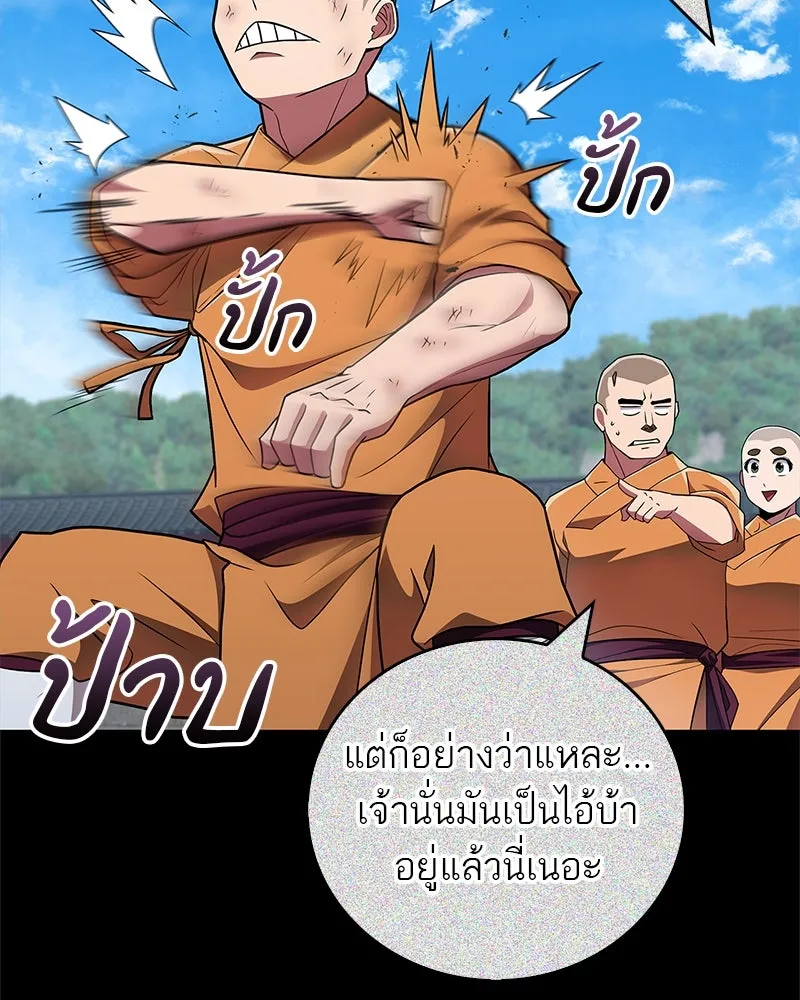 หน้า 139
