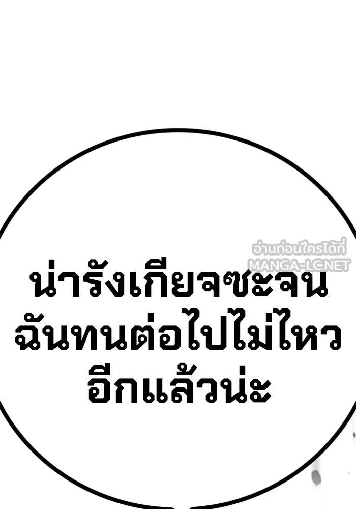 หน้า 264