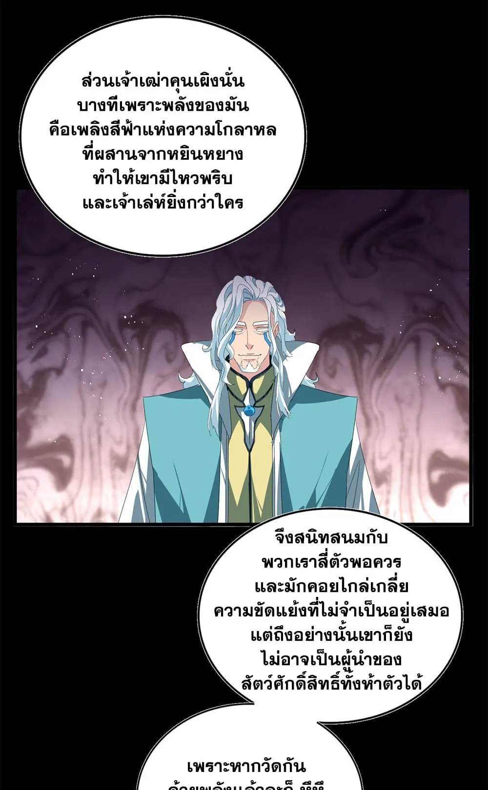 หน้า 32