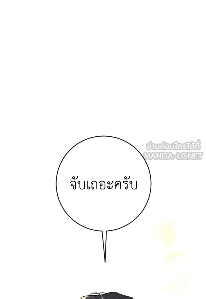 หน้า 111