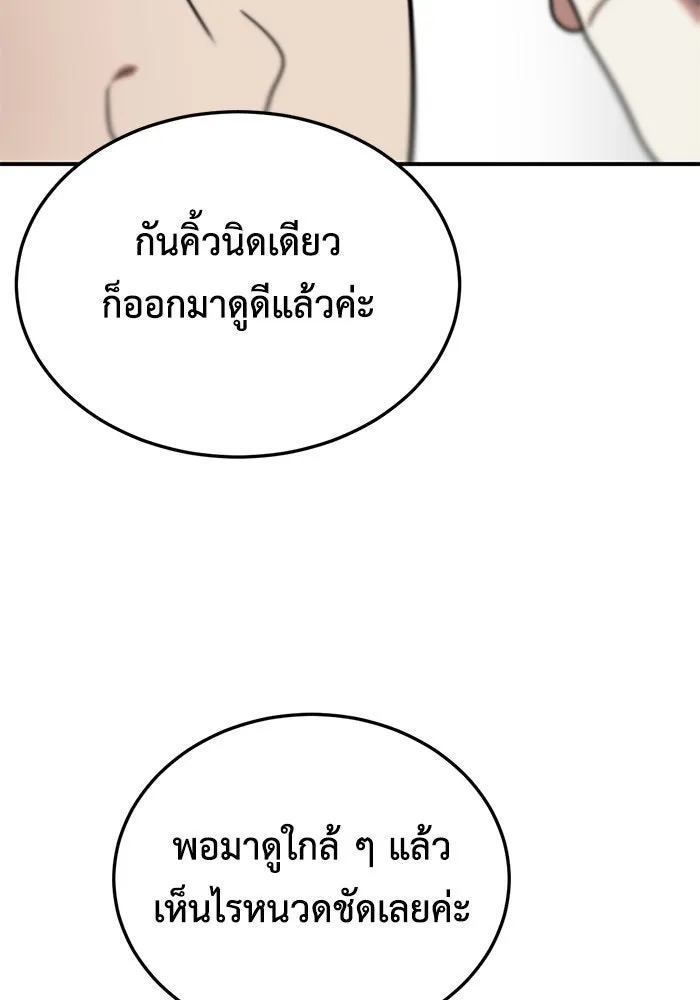 หน้า 121