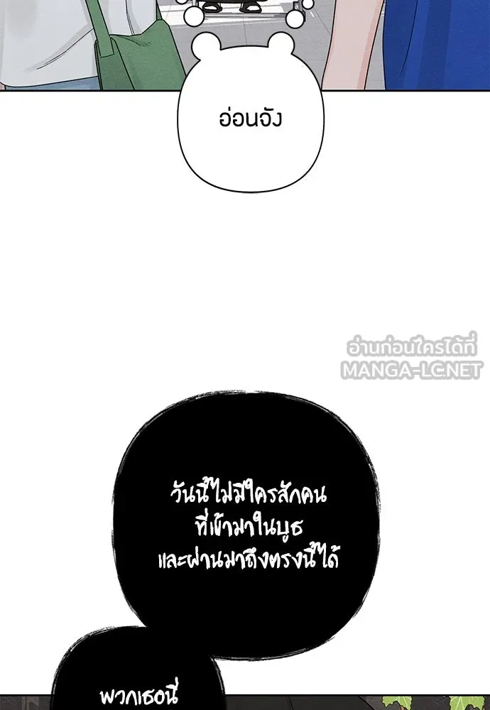 หน้า 87