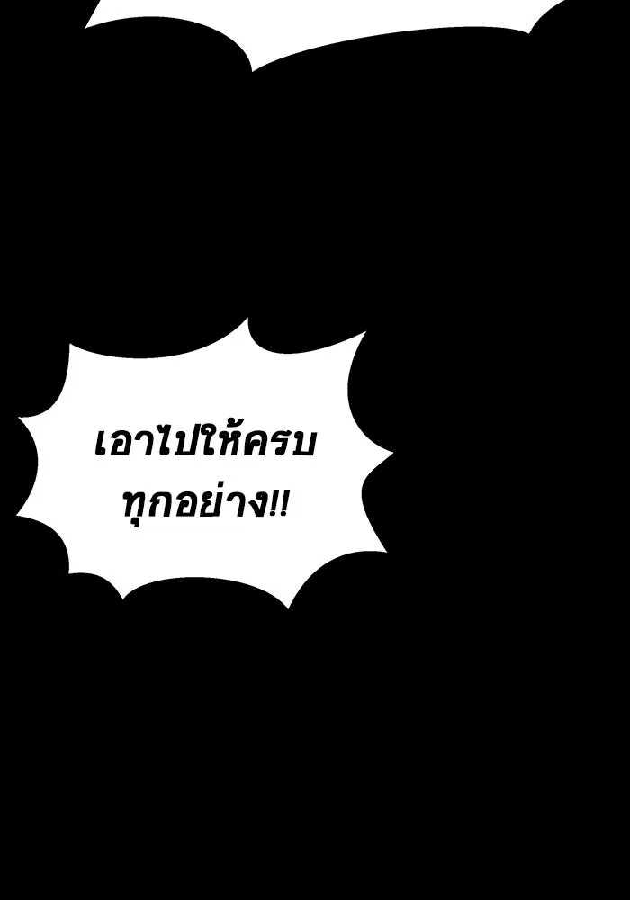 หน้า 151