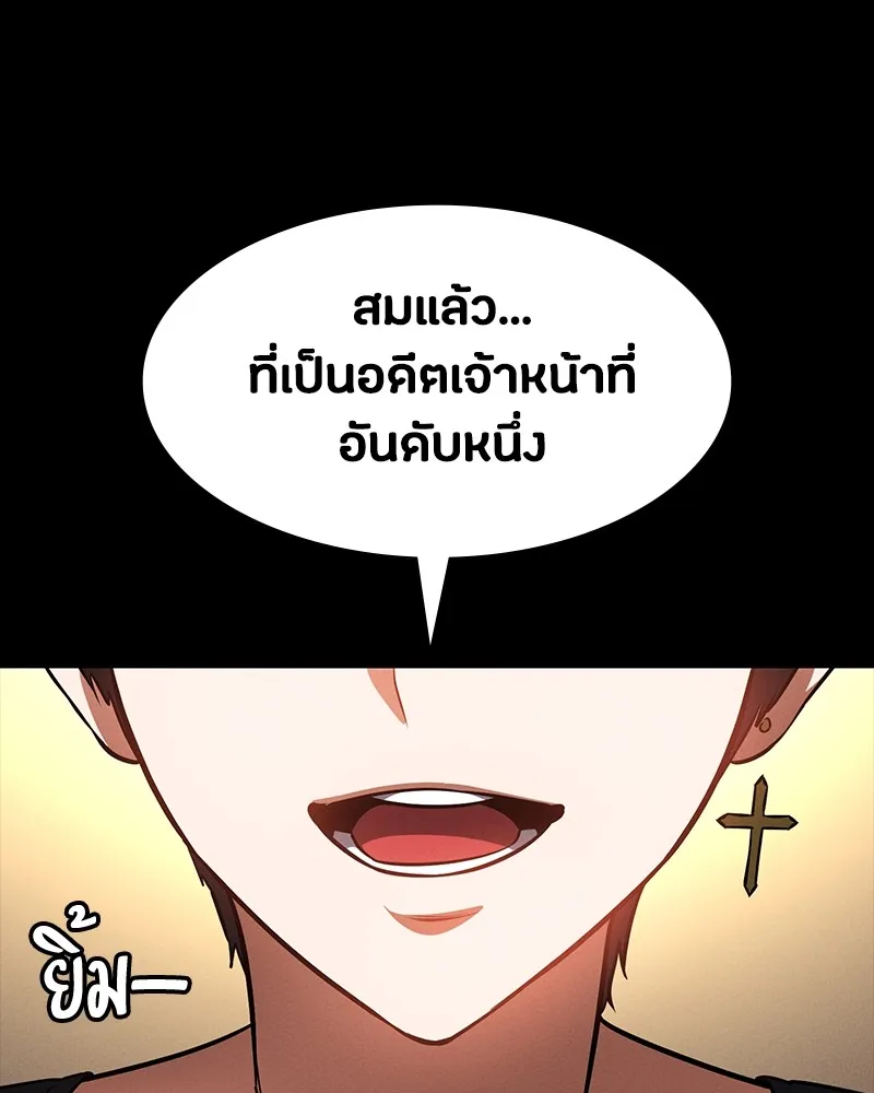 หน้า 77