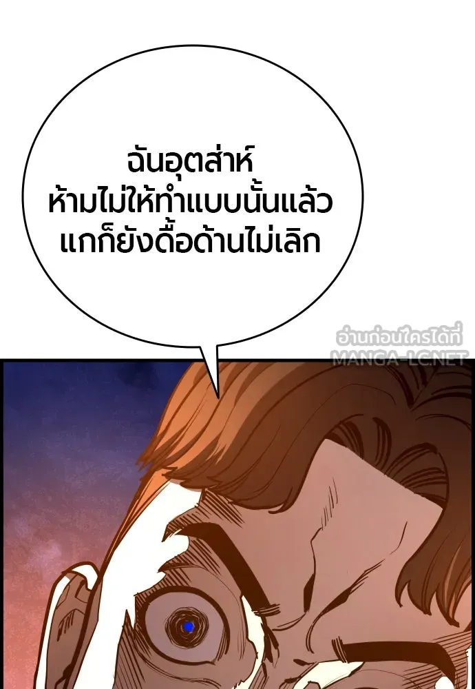 หน้า 144