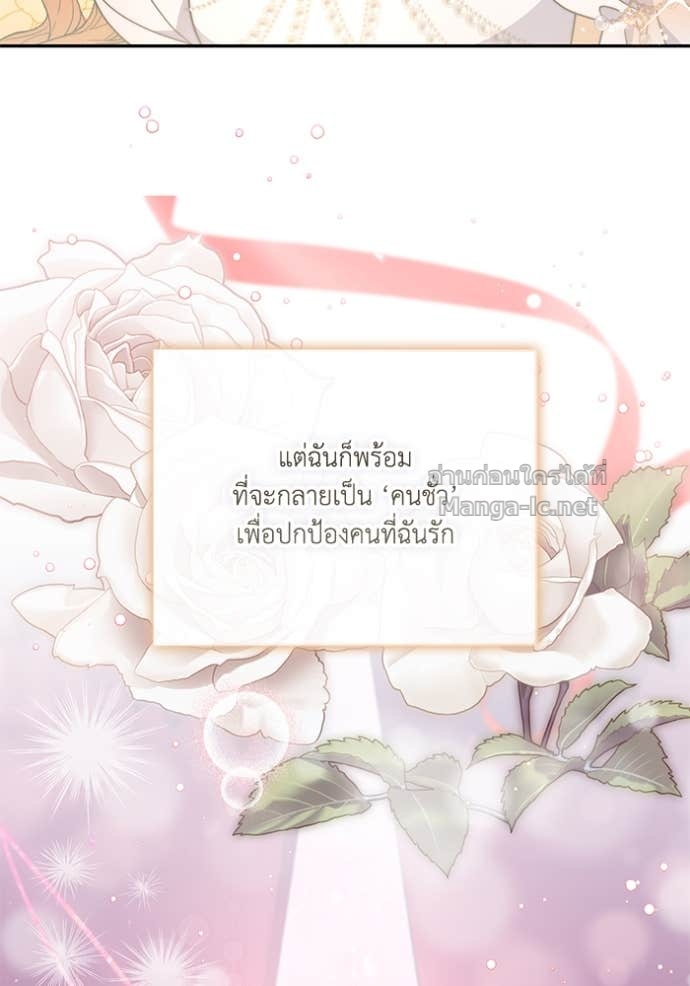 หน้า 116