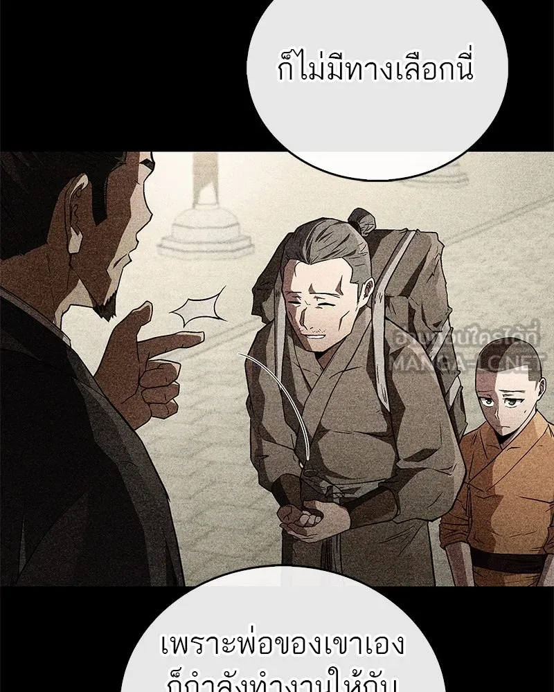 หน้า 69