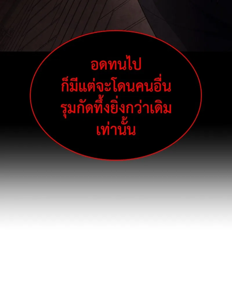 หน้า 173