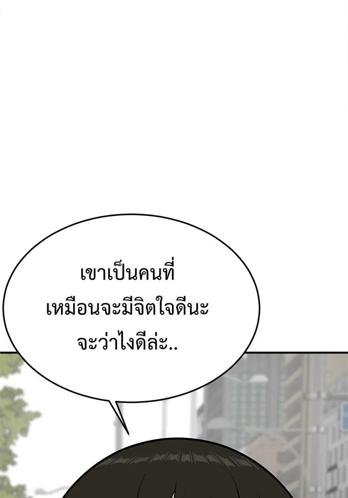 หน้า 89