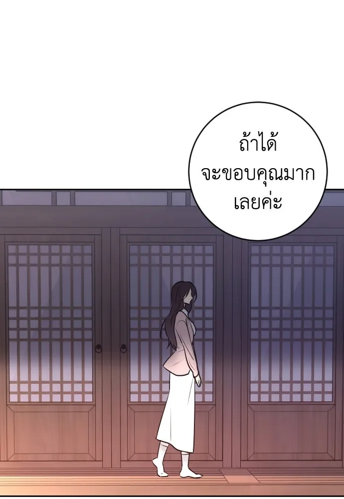 หน้า 109