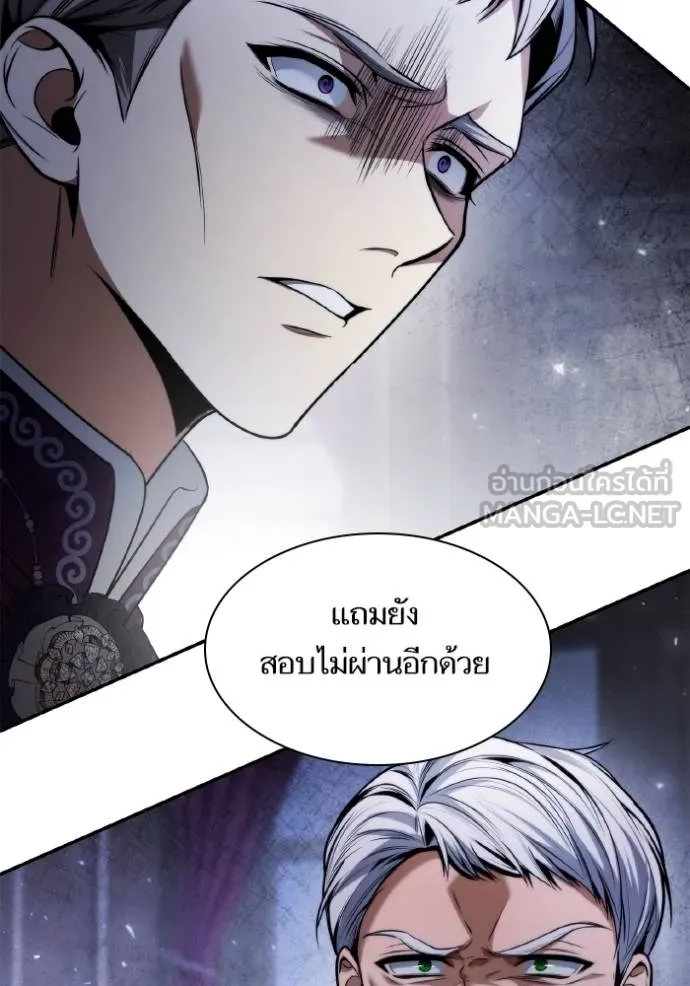 หน้า 107