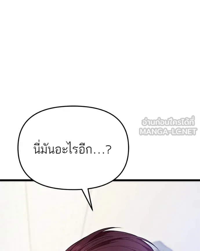 หน้า 164