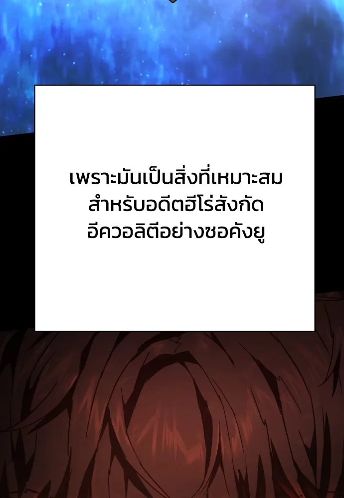หน้า 121